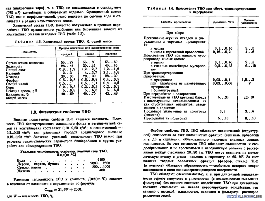 Код По Фкко 9120040001004 Изменился На Какой 2017